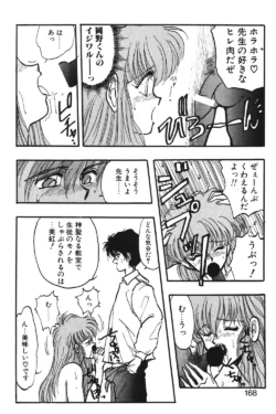 Page 165
