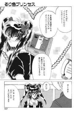 Page 144