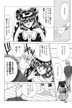 Page 143