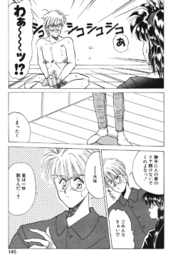 Page 142