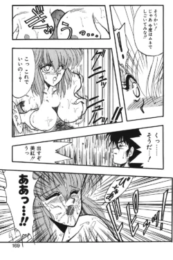 Page 166