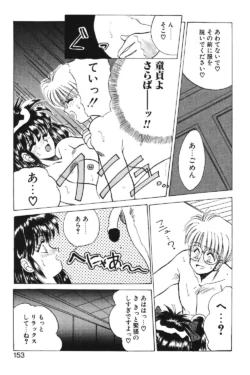 Page 150
