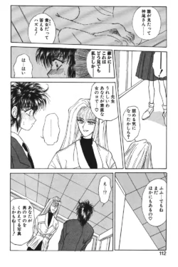 Page 109
