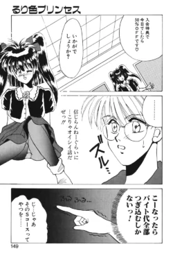 Page 146