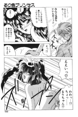 Page 156
