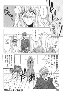 Page 139