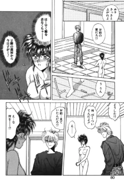 Page 77