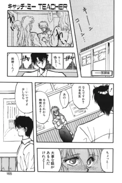 Page 162