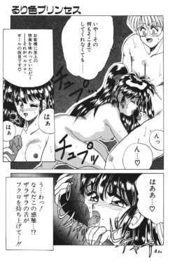 Page 152