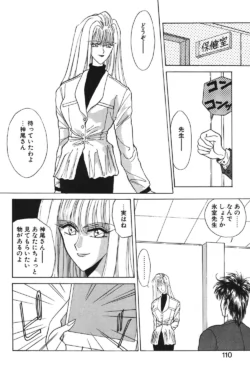 Page 107