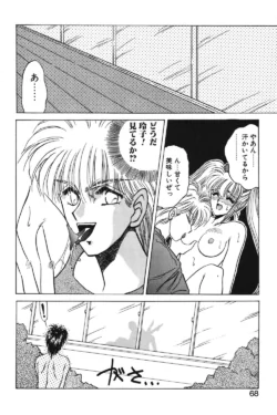 Page 65