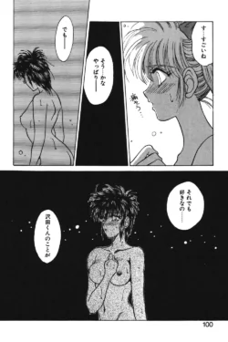 Page 97