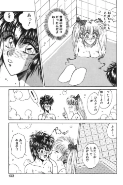 Page 100
