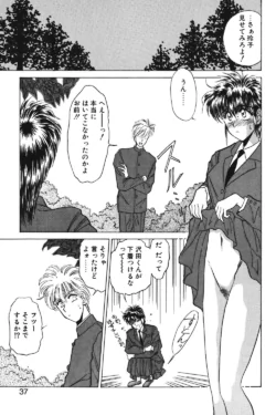 Page 34