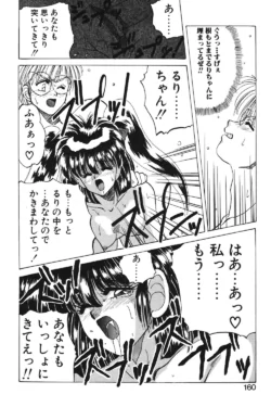 Page 157