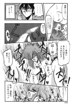 Page 171