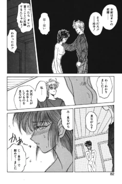 Page 79
