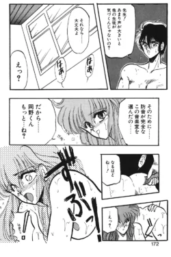 Page 169