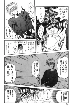 Page 81