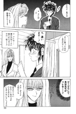 Page 108