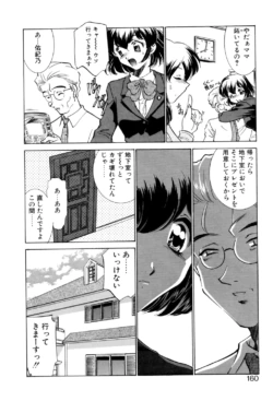 Page 159