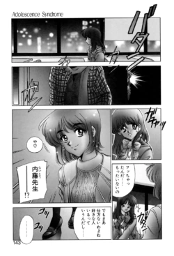 Page 142