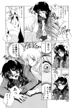 Page 147