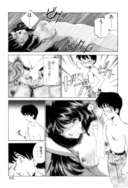 Page 112