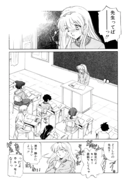 Page 86