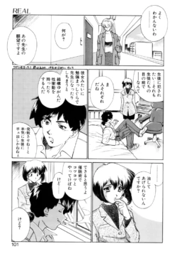 Page 100