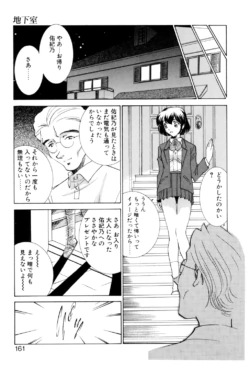 Page 160