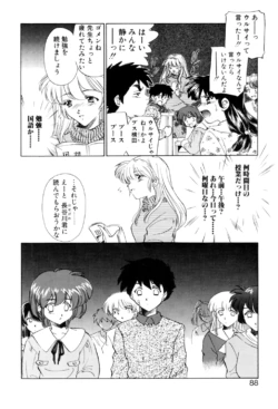 Page 87