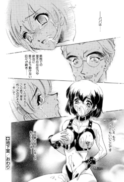 Page 175