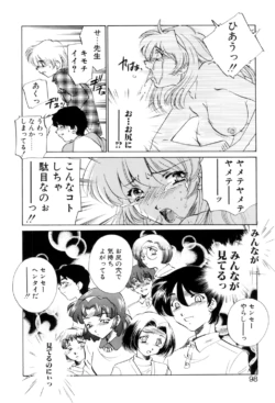 Page 97