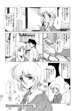 Page 155