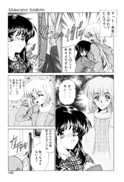 Page 144