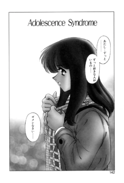 Page 141