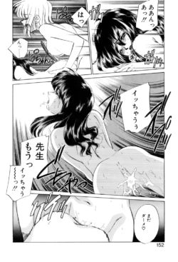 Page 151