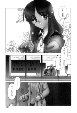 Page 140
