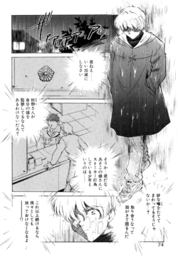 Page 73