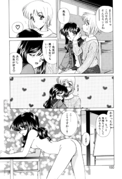 Page 149