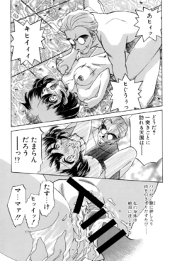 Page 172