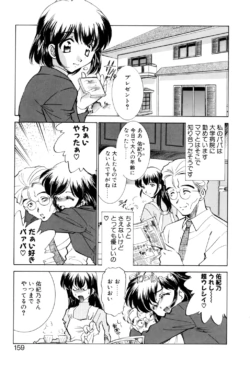Page 158