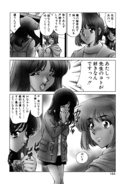 Page 143