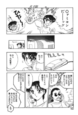 Page 159