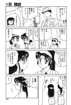 Page 148