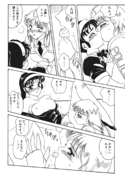 Page 119