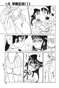 Page 76