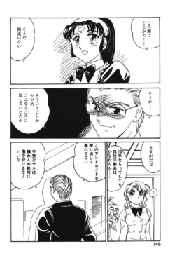 Page 145