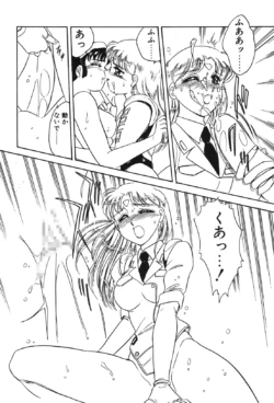 Page 121